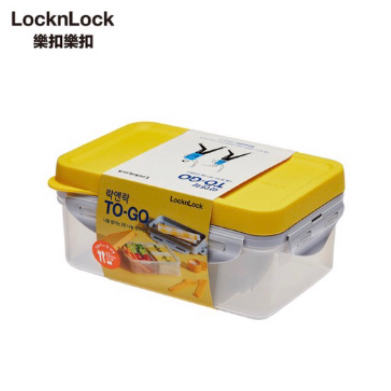 LocknLock 樂扣樂扣 TOGO多功能PP餐盒/長方形/餐具/1L(黃) 便當盒 外帶 環保