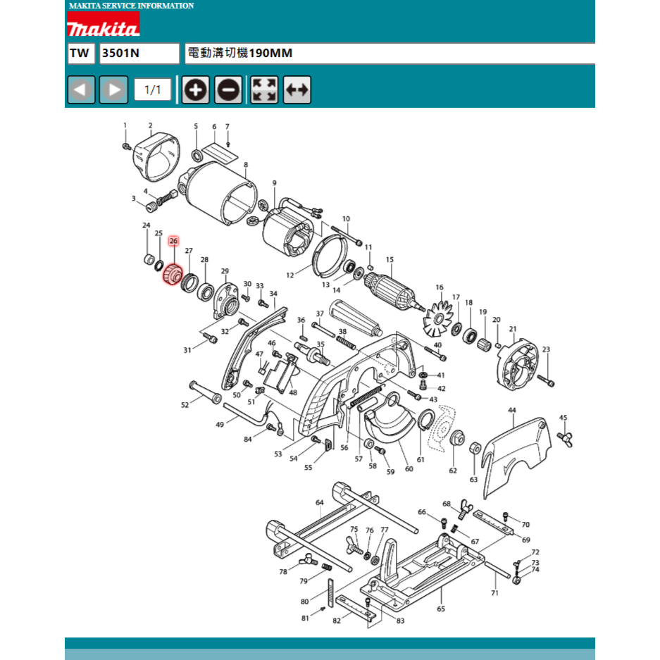 牧田 3501N 電動溝切機適用 原廠 維修 零件 大齒稐 螺旋齒輪