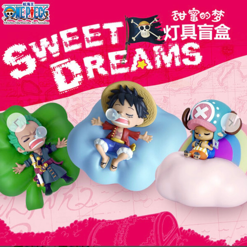 海賊王 ONE PIECE 盒玩 拍拍燈 SWEET DREAMS 甜蜜的夢 夜燈