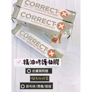 多特瑞 精油修護凝膠15ml