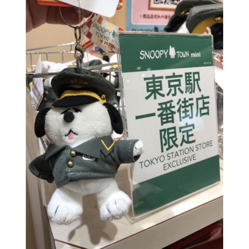 東京車站限定款 Snoopy twon 歐拉夫 鑰匙圈 娃娃吊飾 車站站長 2023/1月 千杏日貨