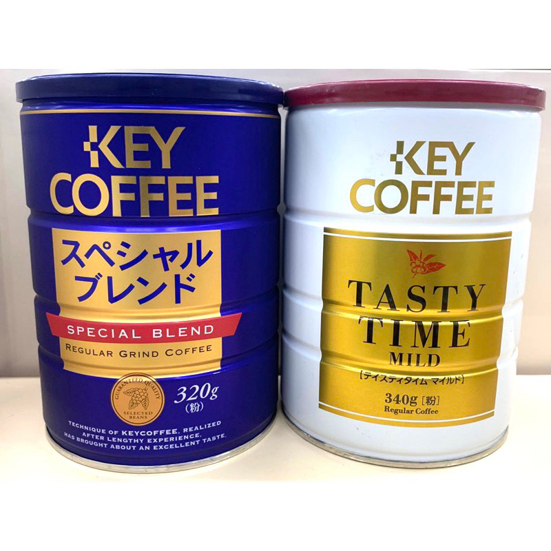 現貨 日本🇯🇵 key coffee 特級綜合研磨咖啡粉320g 340g/美味時光柔醇綜合研磨咖啡粉340g