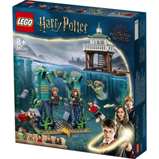 ||高雄 宅媽|樂高 積木|| LEGO“76420 哈利波特-黑湖的三巫鬥法大賽“