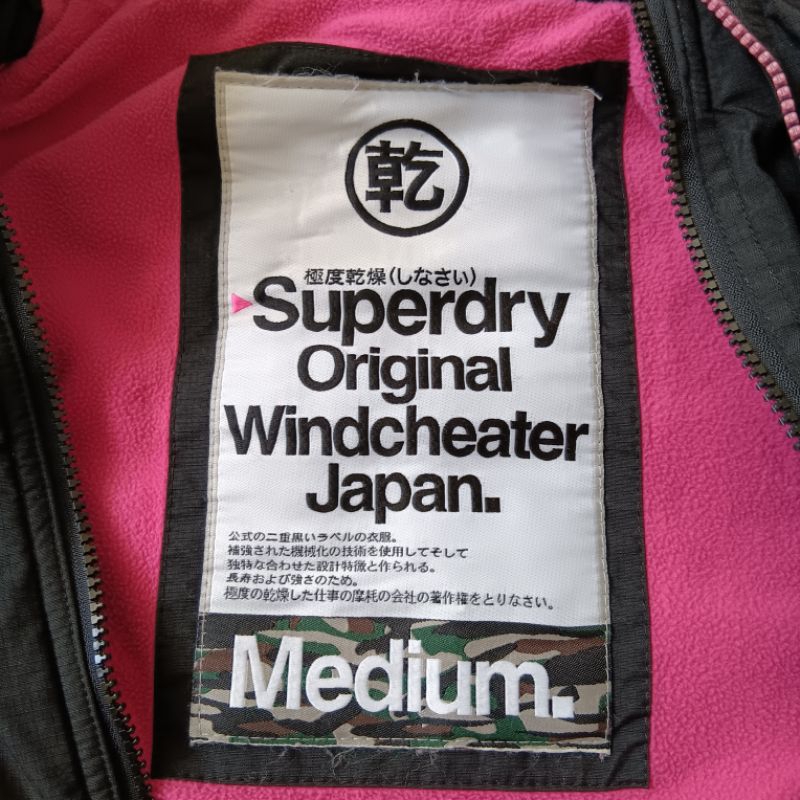 Superdry Original 極度乾燥 JAPAN｜窯粒棉內裡｜防潑水風衣連帽外套 | 女生M號｜三層拉鍊