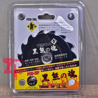 【 鴻利工具行 】附發票 黑熊 PCD-186 矽酸鈣板鋸片 石膏板鋸片4“(110mm) 聚晶合金專業級超硬質切片