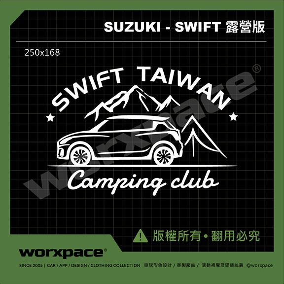 【worxpace】SUZUKI SWIFT 露營版 車貼 貼紙