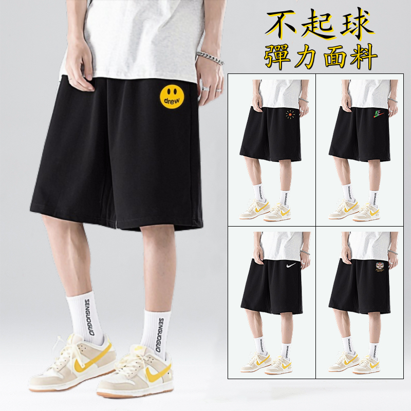 M-10XL 大碼運動短褲 彈力短褲 不起球短褲 五分褲 慢跑褲 男生短褲 短褲男 寬褲男褲 寬鬆短褲 休閒褲男 跑步褲 #5