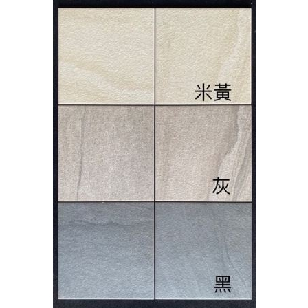 【磁磚王】國產台灣製(30*30公分)數位噴墨多版面霧面止滑石英磚