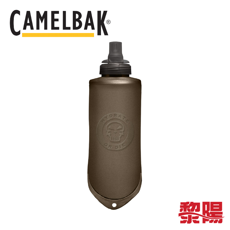 CamelBak 美國 MIL SPEC QUICK STOW™ 0.5L 軍規快速補給軟水瓶 52CB19260