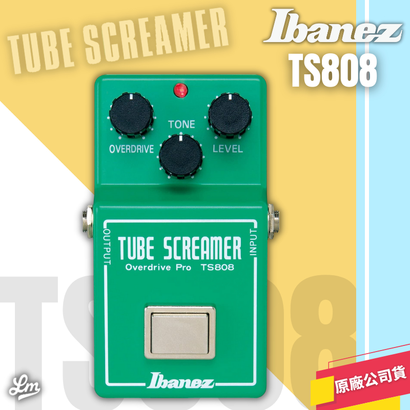 【LIKE MUSIC】Ibanez TS808 效果器 Tube Screamer 單顆 Overdrive 破聲