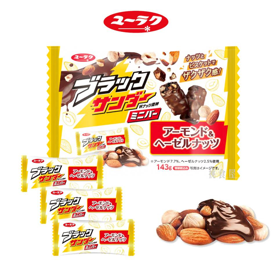 [現貨]日本有樂製果 雷神巧克力蛋糕風味棒 156g/雷神巧克力/杏仁榛果