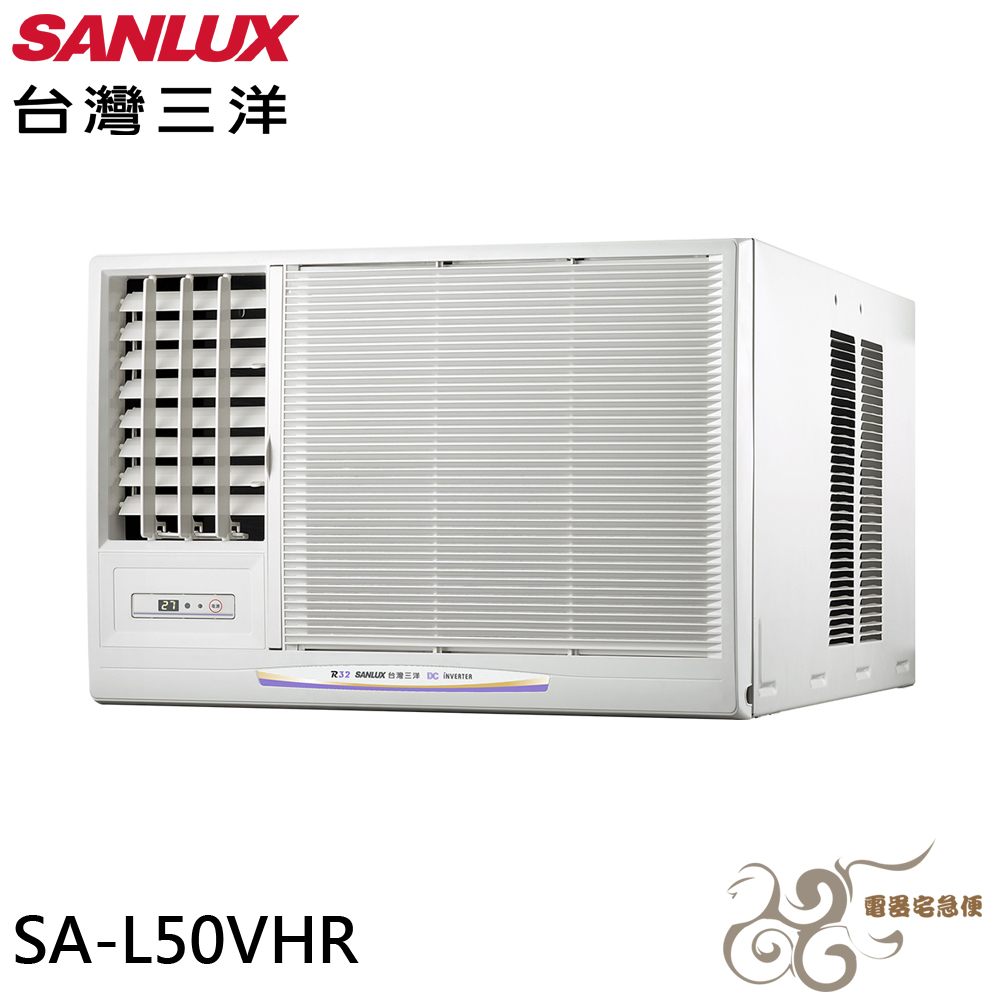 💰10倍蝦幣回饋💰台灣三洋 6坪 R32 一級 變頻冷暖窗型冷氣 SA-L50VHR 左吹/SA-R50VHR 右吹