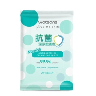 熱銷商品 WATSONS 屈臣氏抗菌潔淨柔濕巾20片(4款)