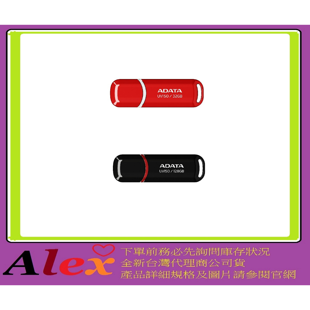 全新代理商公司貨@ADATA 威剛 UV150 64G 64GB USB3.0 隨身碟 (紅/黑)