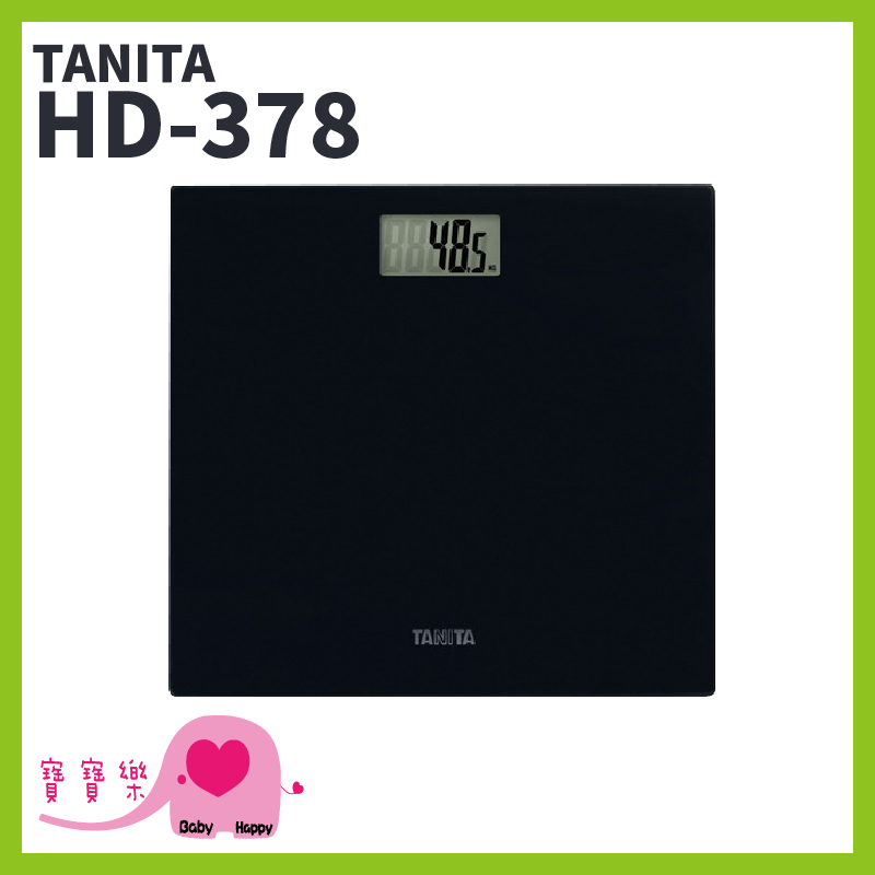 寶寶樂 TANITA塔尼達簡約輕薄電子體重計HD-378 電子體重計 體重測量 體重秤 體重器 HD378