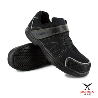 PAMAX 帕瑪斯-輕量塑鋼止滑安全鞋/PA68801FEH-可通過機場安檢門/全雙無金屬/專利塑鋼頭/男女尺寸4-12