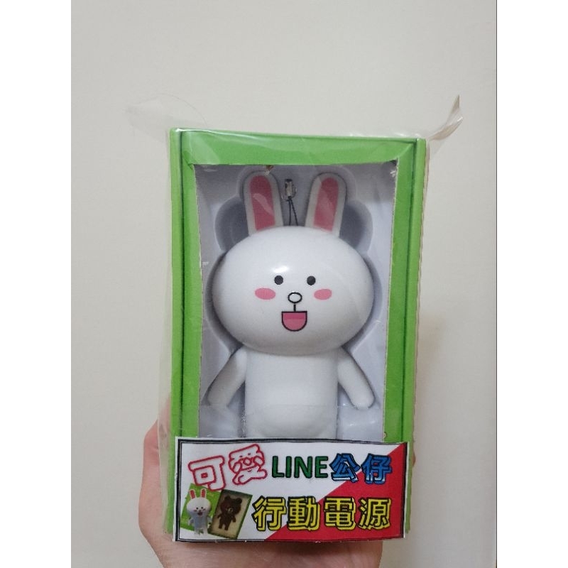 現貨LINE FRIEND造型公仔行動電源吊飾熊大兔兔