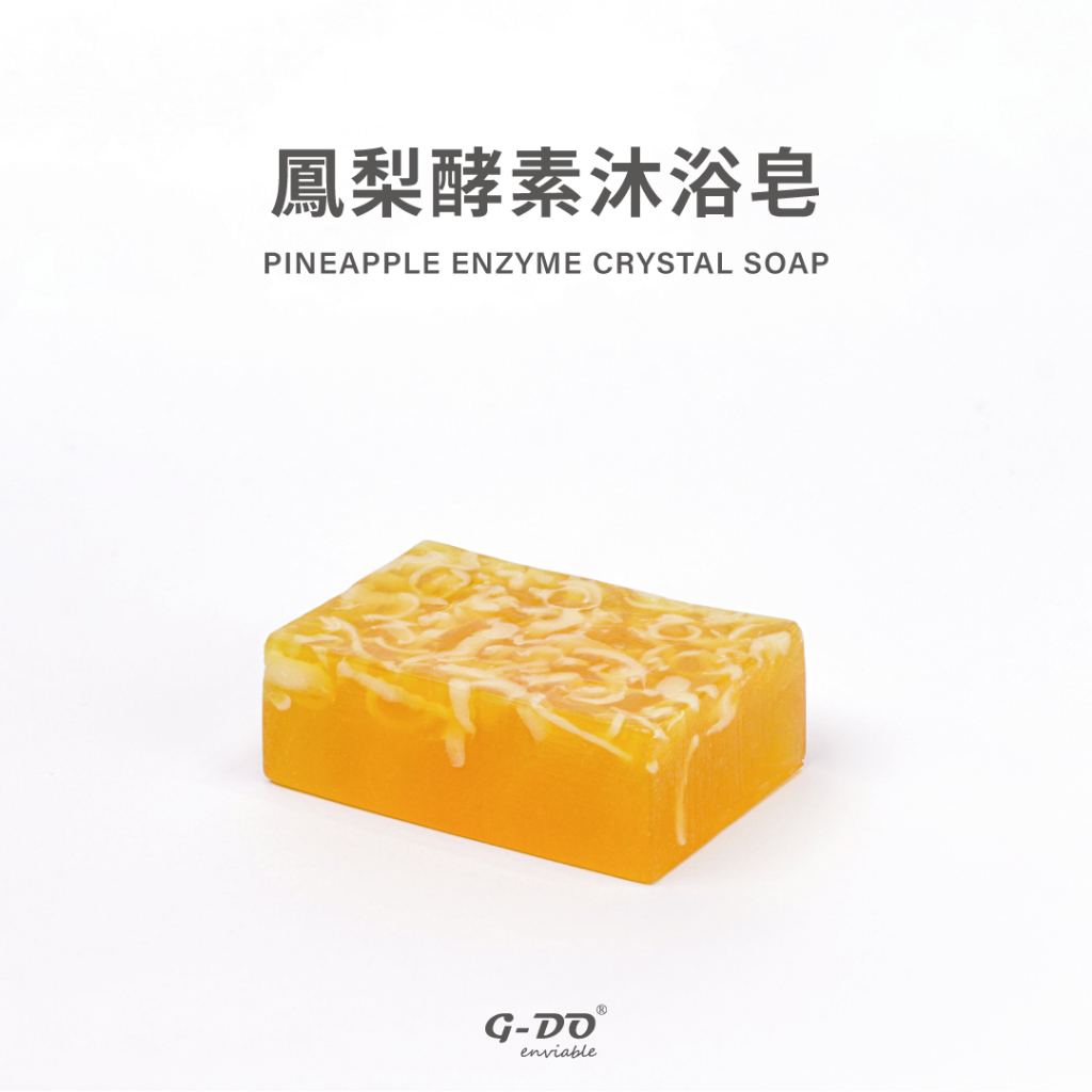 G-DO鳳梨酵素沐浴皂