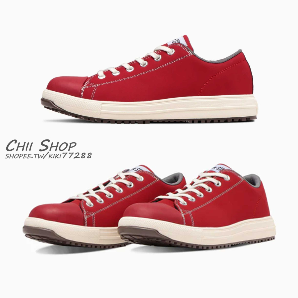 【CHII】日本限定 Converse ALL STAR PS OX 低筒 紅色x奶油底 工作鞋 安全鞋