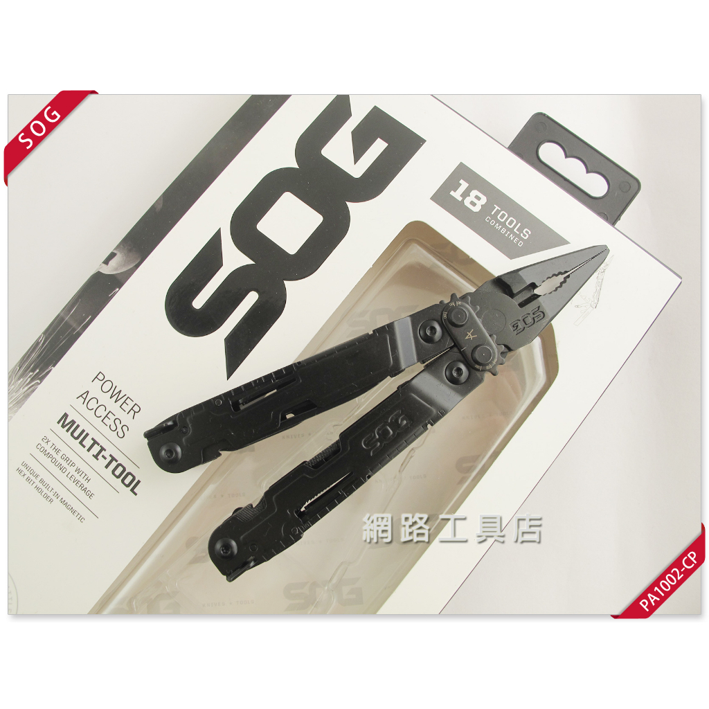 網路工具店『SOG POWERACCESS 18合1多功能工具鉗-黑色』(型號 PA1002-CP)