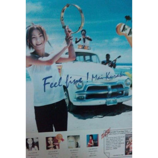 倉木麻衣 DM FEEL FINE