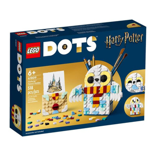 【MRW】LEGO 樂高 積木 玩具 DOTS DOTS-嘿美 Pencil Holder 41809 哈利波特