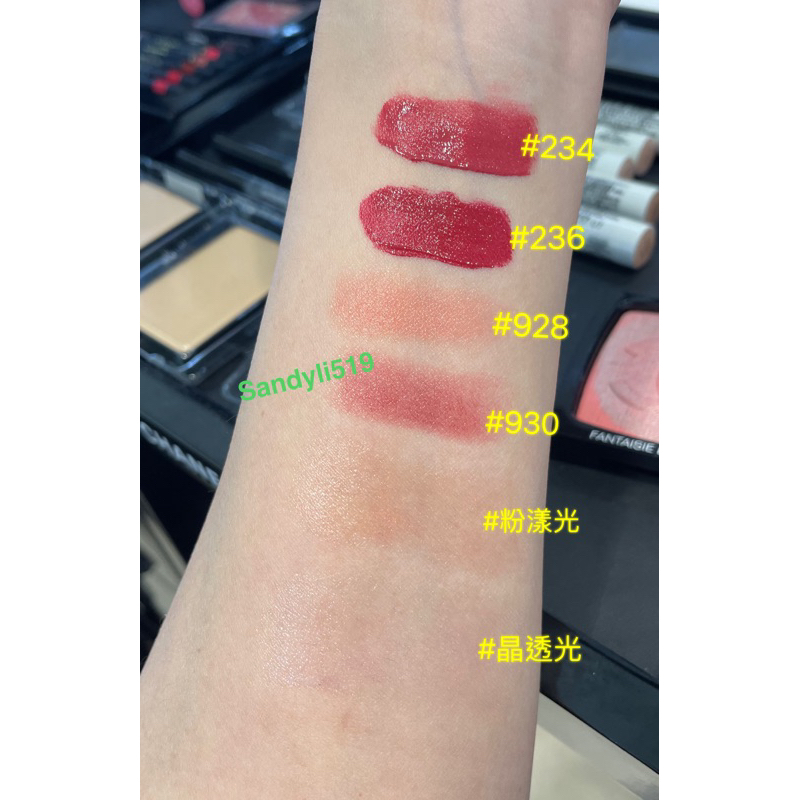 香奈兒 Chanel🔥超炫耀的絲絨唇露 代購 #236 #140 #154 #238 #188 #192 #196