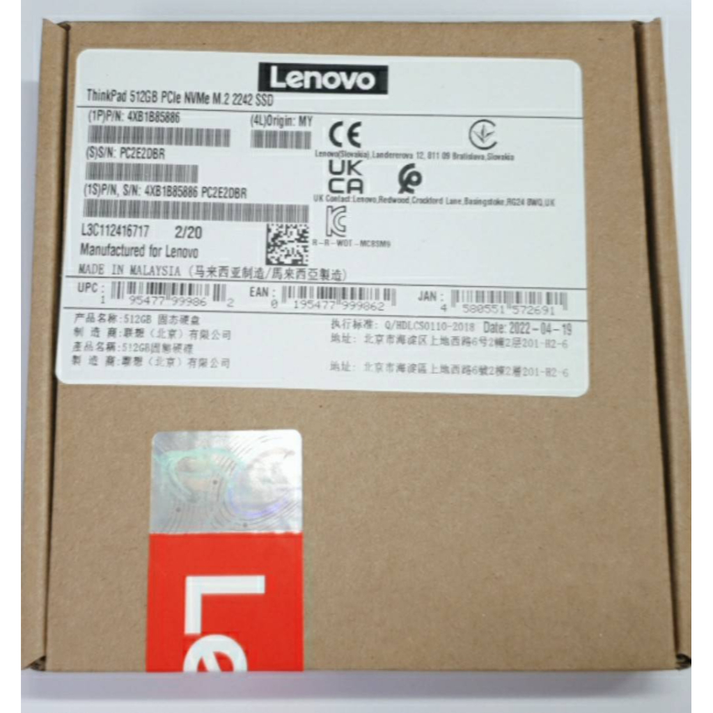 Lenovo ThinkPad 512GB PCIe NVMe M.2 2242 SSD 全新 盒裝