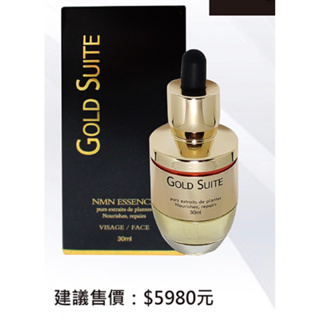 GOLD SUITE~回春NMN逆齡奇蹟撫紋膨潤精萃(30ml/瓶) ⚠️新品上架買一送一