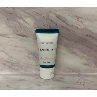 【森歐黎漾】水漾薔薇美白身體乳 28ml（小身體乳液/旅行組）Saholea森歐..艾貓小店舖