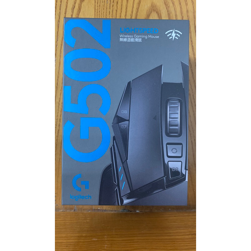 羅技G502 LightSpeed 無線遊戲滑鼠