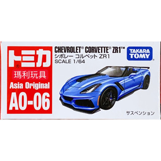 【瑪利玩具】TOMICA 多美小汽車 亞洲限定 AO-06 雪弗蘭 Corvette ZR1 TM90400