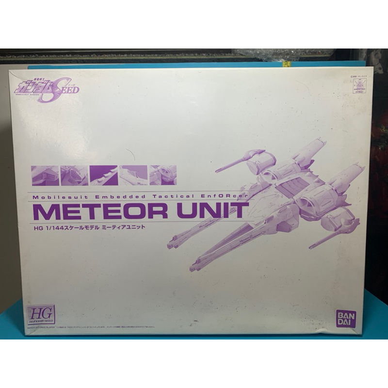 萬代 hg 1/144 流星號 meteor unit 流星裝備 飛行裝備 已組素組鋼彈 殺肉鋼彈 自由鋼彈 正義鋼彈