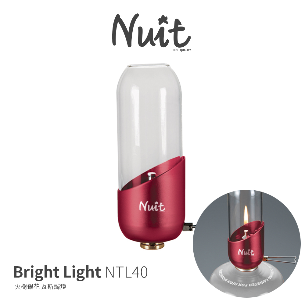 【努特NUIT】NTL40  火樹銀花瓦斯燭燈 瓦斯燈 氣氛燈 露營小燈 小夜燈 燭光模式 蠟燭燈