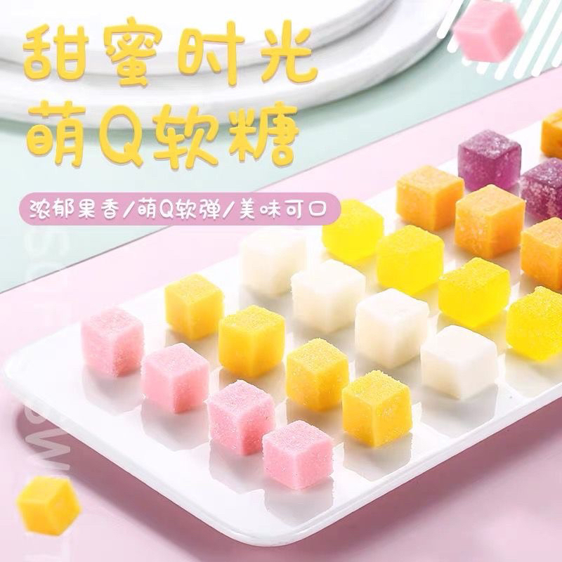 台灣上青綜合水果糕軟糖/椰子/芒果/草莓/藍莓/鳳梨/百香果（冰涼更好吃）