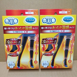 日本代購Dr.scholl QTTO爽健外出型溫感美腿襪