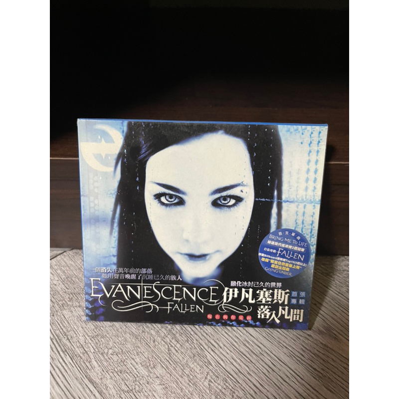 🎵 伊凡塞斯 EVANESCENCE - 落入凡間 FALLEN CD專輯 🔥🔥🔥未來蝦皮店🔥🔥🔥🔥