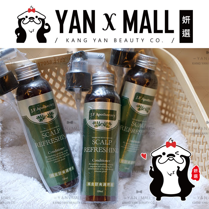 潔芬 JF Apothecary 頭皮舒爽調理液 120ml ★ 妍選