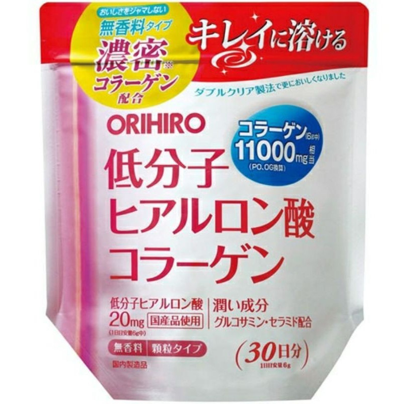 &lt;現貨&gt;日本代購 正品 ORIHIRO 低分子 玻尿酸 膠原蛋白粉 30日 添加 葡糖胺 神經酰胺 膠原蛋白