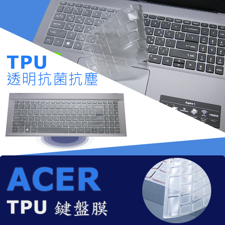 ACER Aspire 3 A315-59 抗菌 鍵盤膜 鍵盤保護膜 (Acer15812)