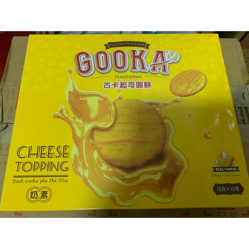 GOOKA古卡起司圓餅
