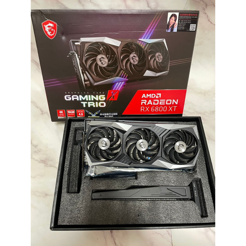 MSI 微星 Radeon RX 6800 XT GAMING X TRIO 16G 二手 顯示卡