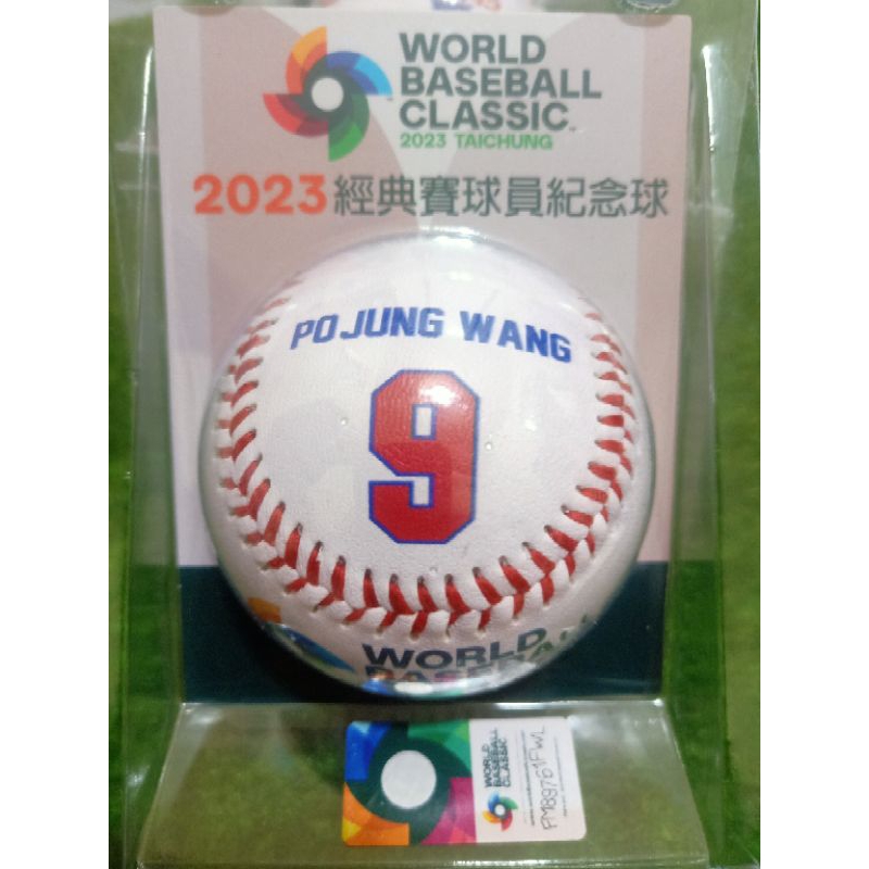 2023經典賽 中華隊 王柏融#9 紀念球 背號球