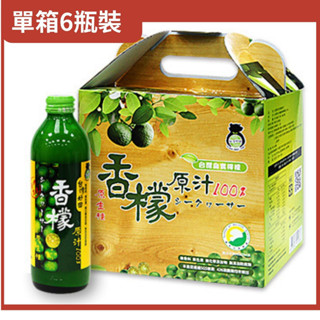 臺灣好田 香檬原汁300ml(6瓶/盒) 原廠宅配出貨 SNQ健康優購網 (可沖泡飲用)