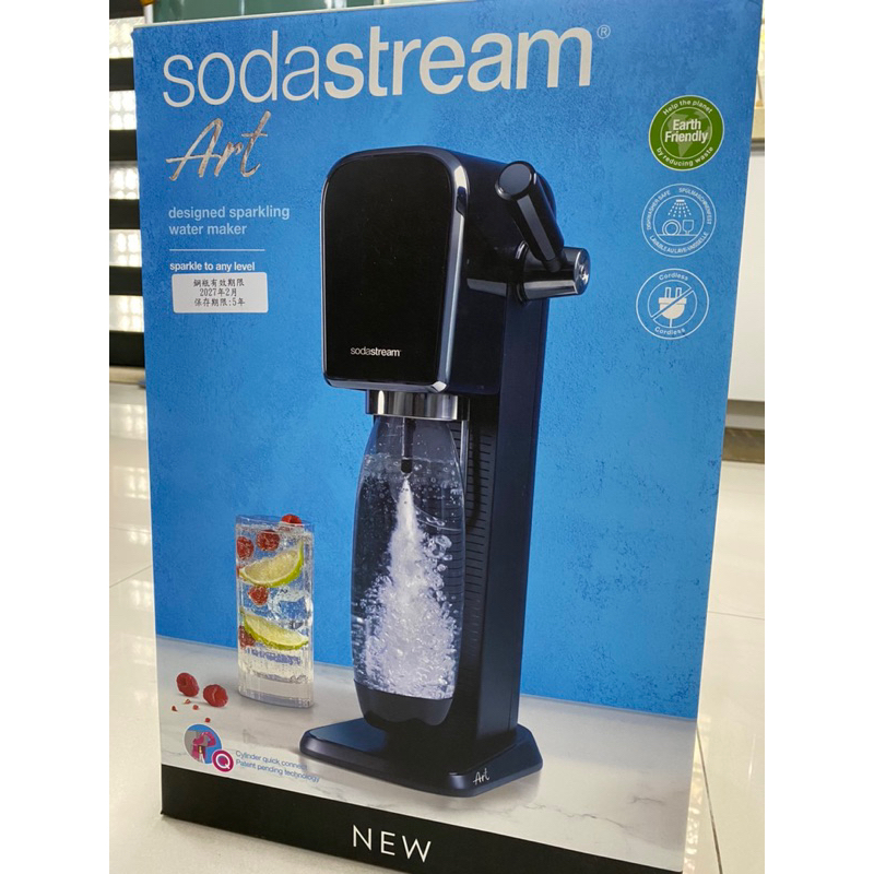 ＊全新未拆封＊sodastream ART拉桿式自動扣瓶氣泡水機/黑