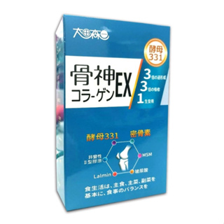 【 小魚兒書房南投店 】 太田森一 骨神 EX 331 顧關膠囊 筋骨保養