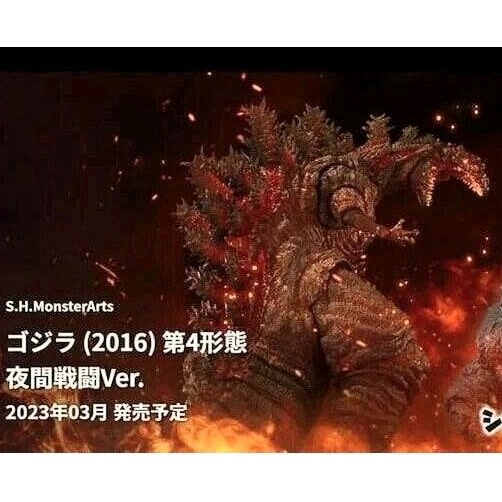 耘動漫 現貨 代理版 S.H.MonsterArts SHM  2016 正宗哥吉拉 第4形態 夜間戰鬥 可動  公仔