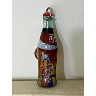 可口可樂瓶身鑰匙圈TAIWAN台灣