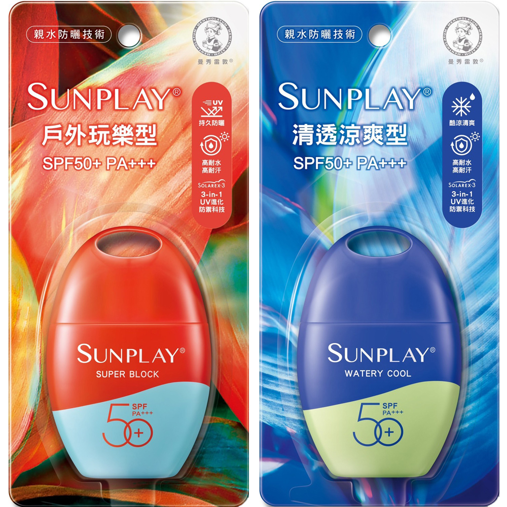 《新包裝》曼秀雷敦 SUNPLAY防曬乳液 SPF50+ 35g (共兩款)