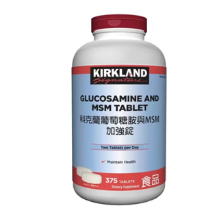 Kirkland Signature Glucosamine and MSM Tablet 375-Tablet